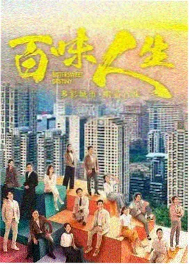 首尔夜班车 韩剧在线观看都市情感海报