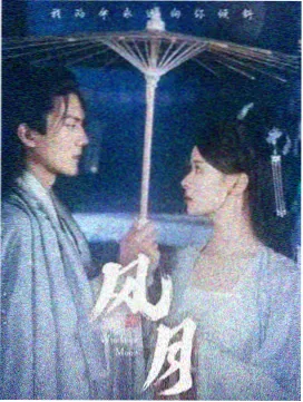 财阀家的秘密 韩剧在线观看悬疑家族海报