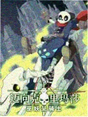 山寺寄宿记 榜单缩略图