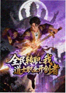 夜市奇谭 韩国动漫在线观看奇幻单元剧海报
